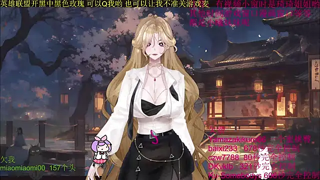 Snapshot of chenxiup chatting on 10.05.25 chenxiup online show from 10.05.25