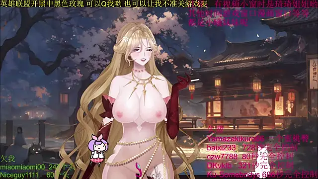 Snapshot of chenxiup chatting on 10.06.25 chenxiup online show from 10.06.25