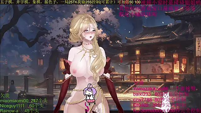 Snapshot of chenxiup chatting on 10.06.25 chenxiup online show from 10.06.25