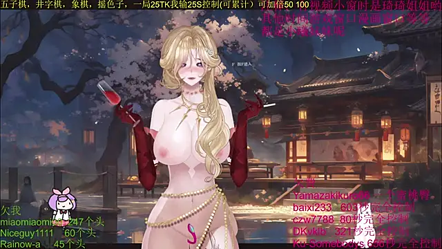 Snapshot of chenxiup chatting on 10.07.25 chenxiup online show from 10.07.25