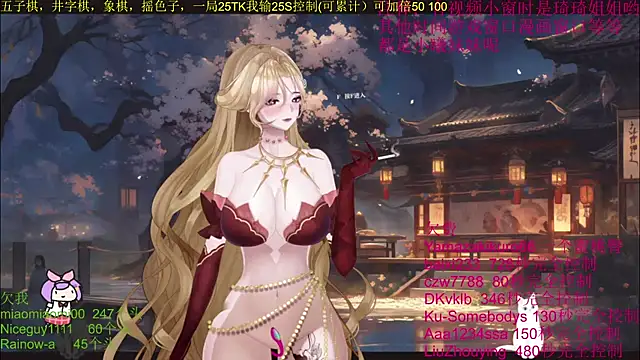 Snapshot of chenxiup chatting on 10.09.25 chenxiup online show from 10.09.25