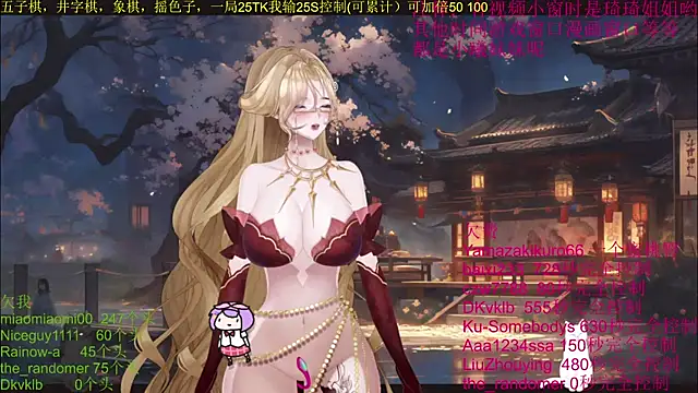 Snapshot of chenxiup chatting on 10.10.25 chenxiup online show from 10.10.25