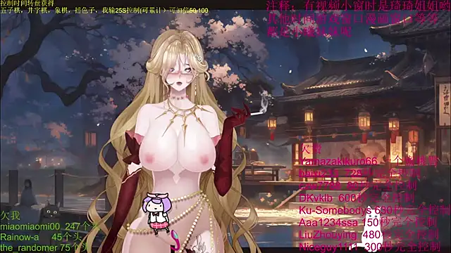 Snapshot of chenxiup chatting on 10.11.25 chenxiup online show from 10.11.25