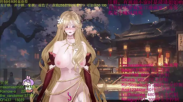 Snapshot of chenxiup chatting on 10.12.25 chenxiup online show from 10.12.25