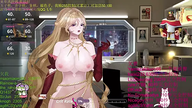 Snapshot of chenxiup chatting on 11.01.25 chenxiup online show from 11.01.25