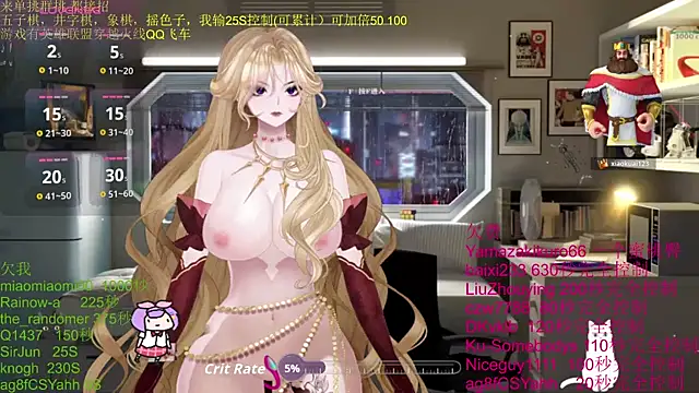 Snapshot of chenxiup chatting on 11.05.25 chenxiup online show from 11.05.25