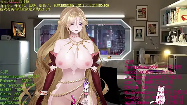 Snapshot of chenxiup chatting on 11.06.25 chenxiup online show from 11.06.25