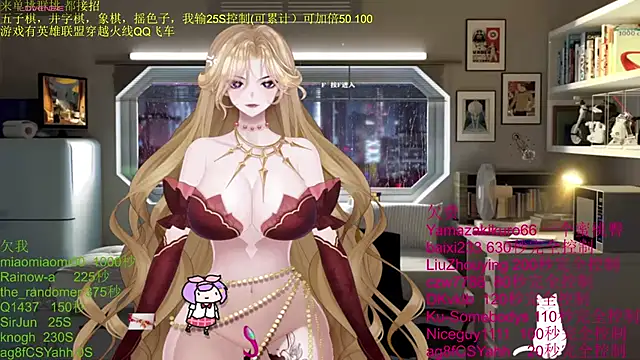 Snapshot of chenxiup chatting on 11.07.25 chenxiup online show from 11.07.25