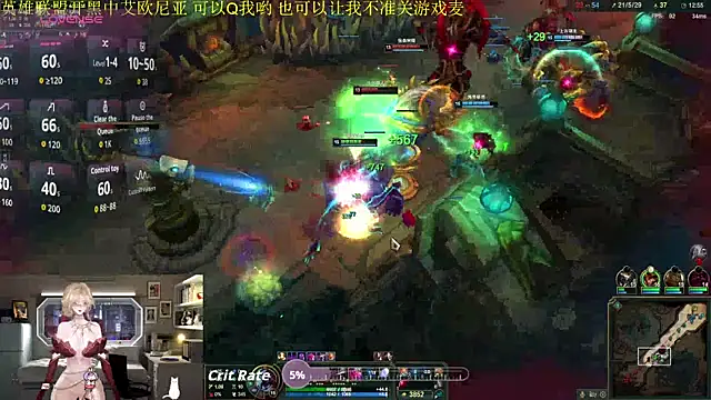 chenxiup online show from 11.22.25