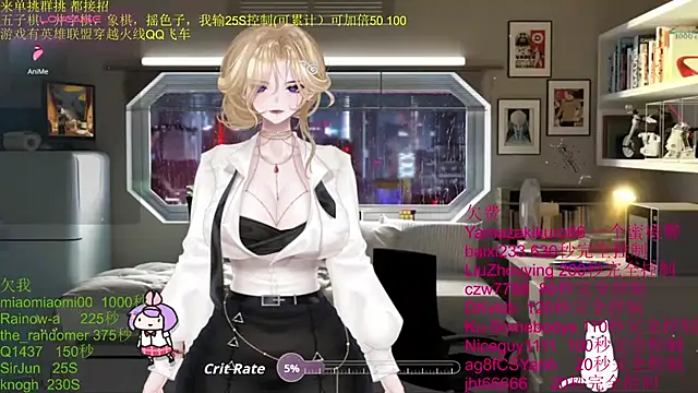 chenxiup online show from 11.23.25