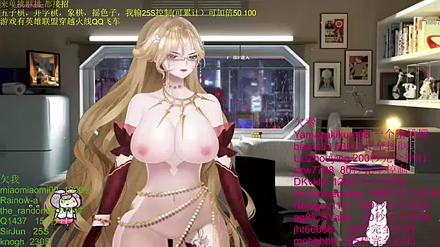 chenxiup online show from 11.26.25