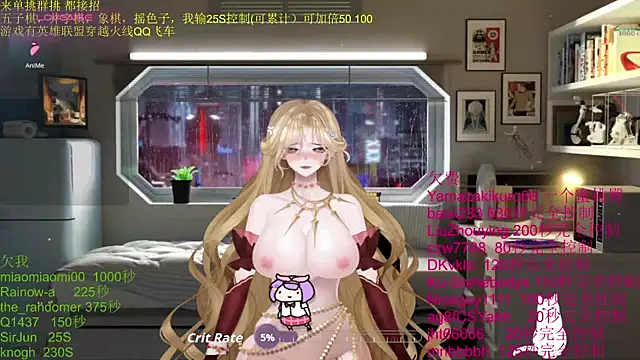 chenxiup online show from 11.30.25