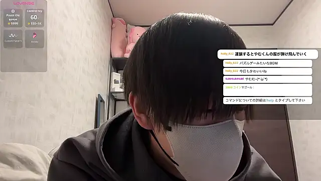 akkan 6868 online show from 04.13.26