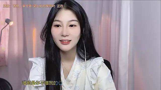 IUIU2025 online show from 09.25.25