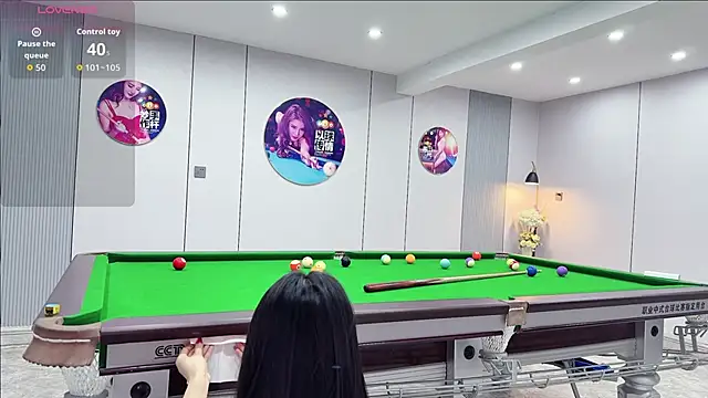 yuer2563 online show from 12.05.25