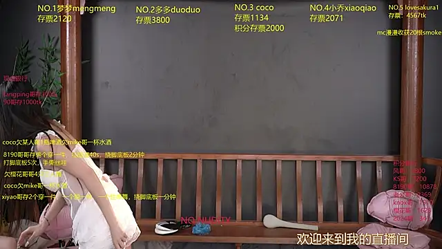 U-R-HERE online show from 10.18.25