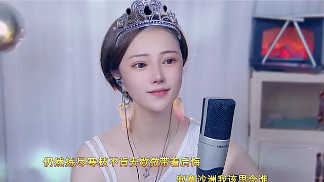 fancy-baby online show from 09.10.25