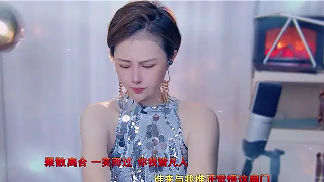 fancy-baby online show from 09.11.25