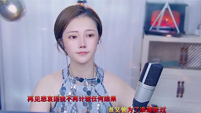 fancy-baby online show from 09.11.25
