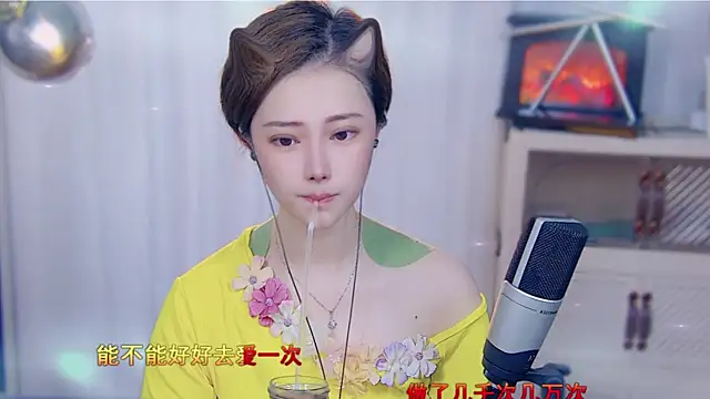 fancy-baby online show from 09.12.25