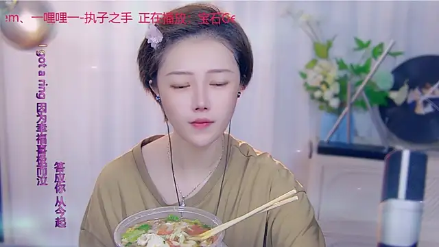 fancy-baby online show from 09.14.25