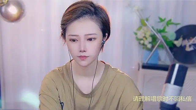 fancy-baby online show from 09.15.25