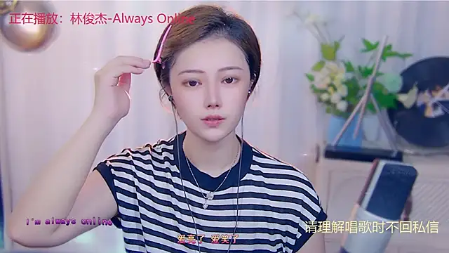 fancy-baby online show from 09.16.25