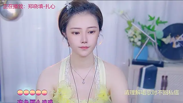 fancy-baby online show from 09.18.25
