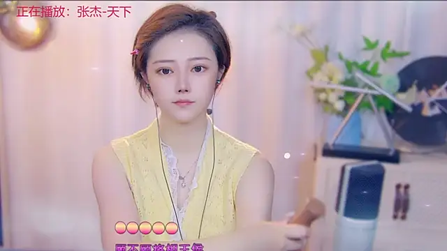 fancy-baby online show from 09.22.25