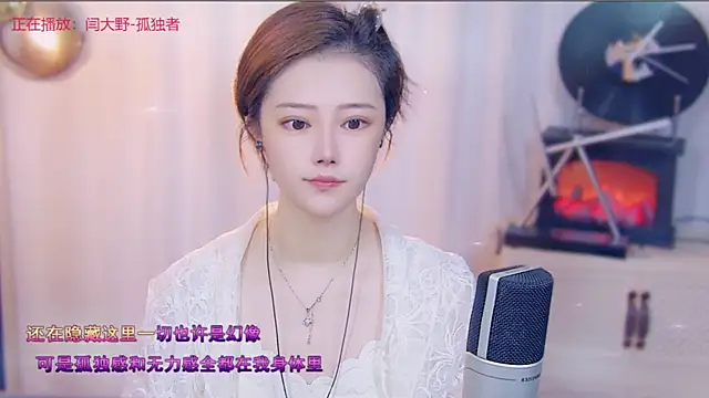 fancy-baby online show from 09.23.25
