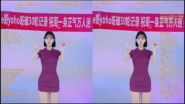 Neza-002 online show from 12.13.25