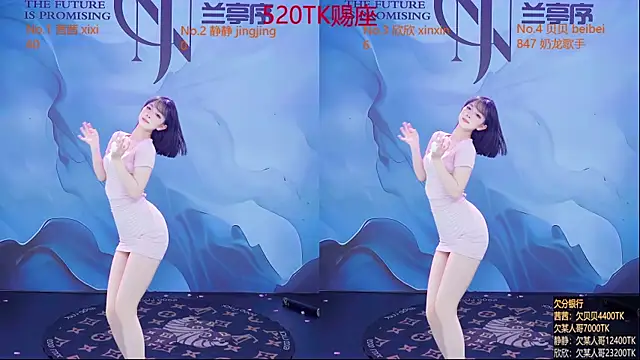 Neza-002 online show from 03.27.26