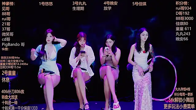 Starlight-ONE online show from 09.21.25