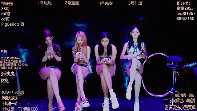 Starlight-ONE online show from 09.23.25