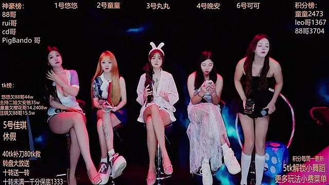 Starlight-ONE online show from 09.24.25