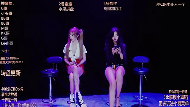 Starlight-ONE online show from 11.05.25