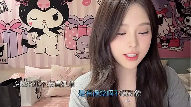 1x-TangTang online show from 09.13.25