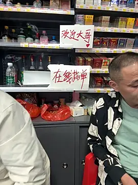 Snapshot of dajiba4718 chatting on 11.05.25 dajiba4718 online show from 11.05.25