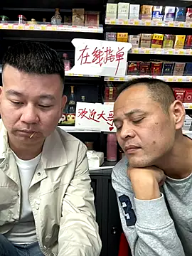 Snapshot of dajiba4718 chatting on 11.11.25 dajiba4718 online show from 11.11.25