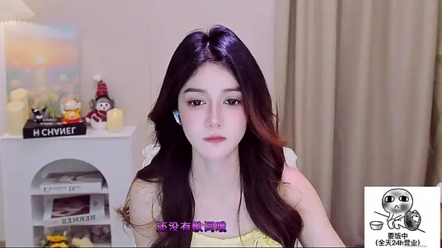 Snapshot of Wow-fairy chatting on 01.17.26 Wow-fairy online show from 01.17.26