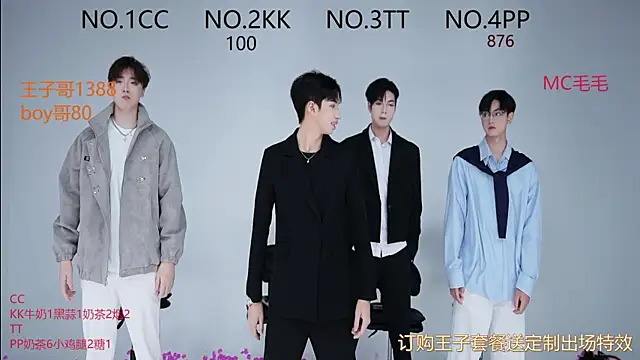 JL-sweetbaby1 online show from 09.27.25