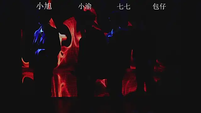Serein-001 online show from 09.17.25