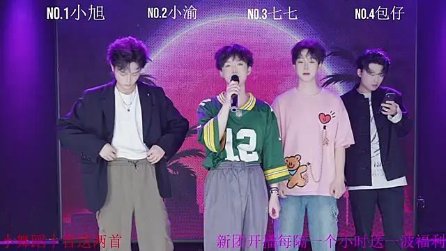 Serein-001 online show from 09.18.25