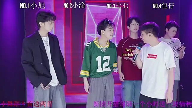 Serein-001 online show from 09.19.25