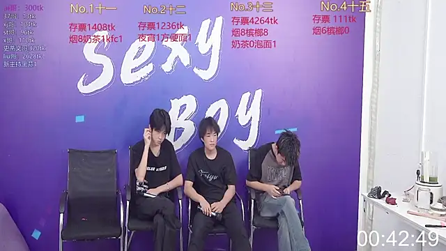 sexyboysgege online show from 09.16.25