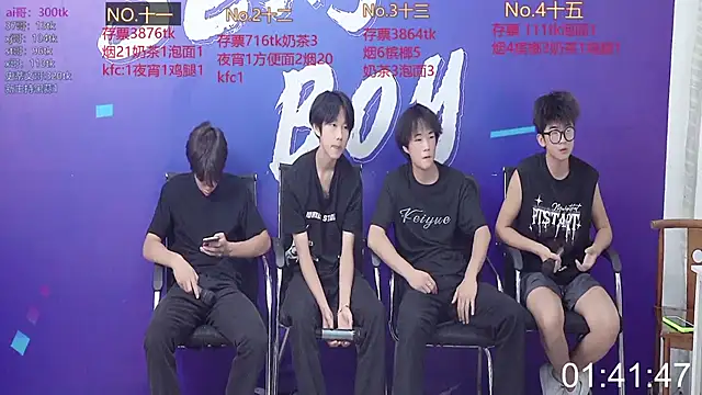 sexyboysgege online show from 09.18.25