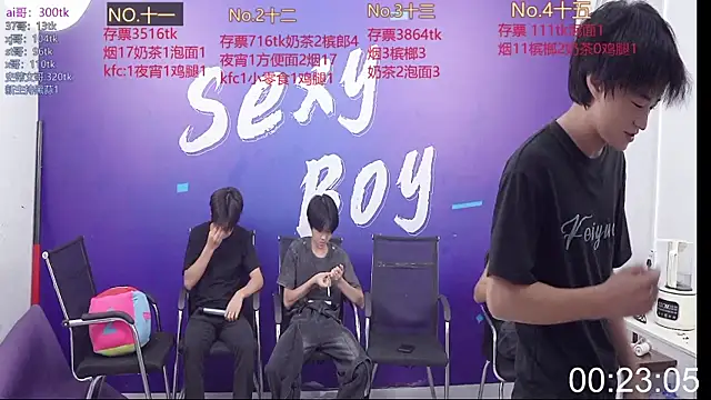 sexyboysgege online show from 09.20.25