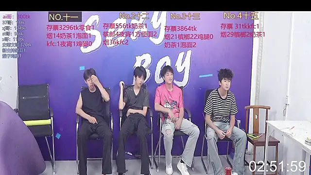 sexyboysgege online show from 09.22.25