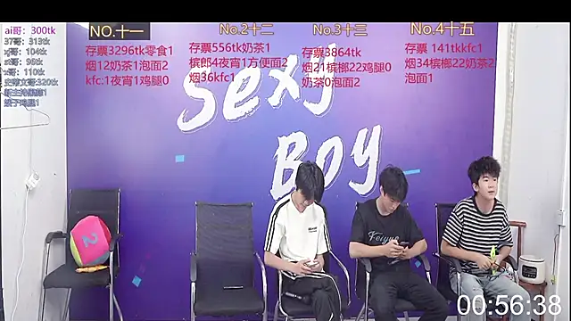 sexyboysgege online show from 09.23.25
