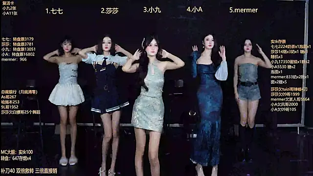 SK010 online show from 12.19.25